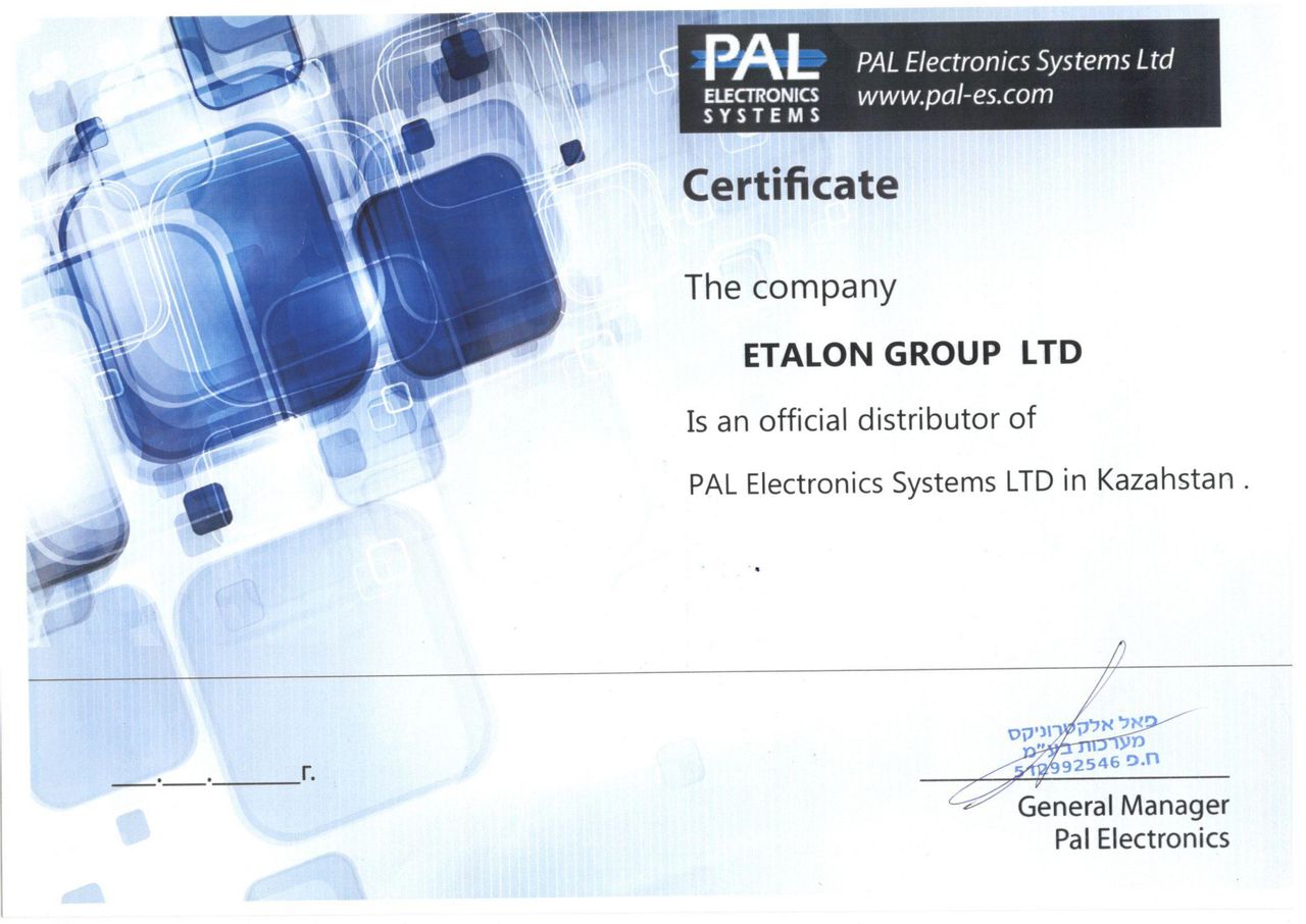 Контакты компании Pal Electronics Systems ltd, г. Астана